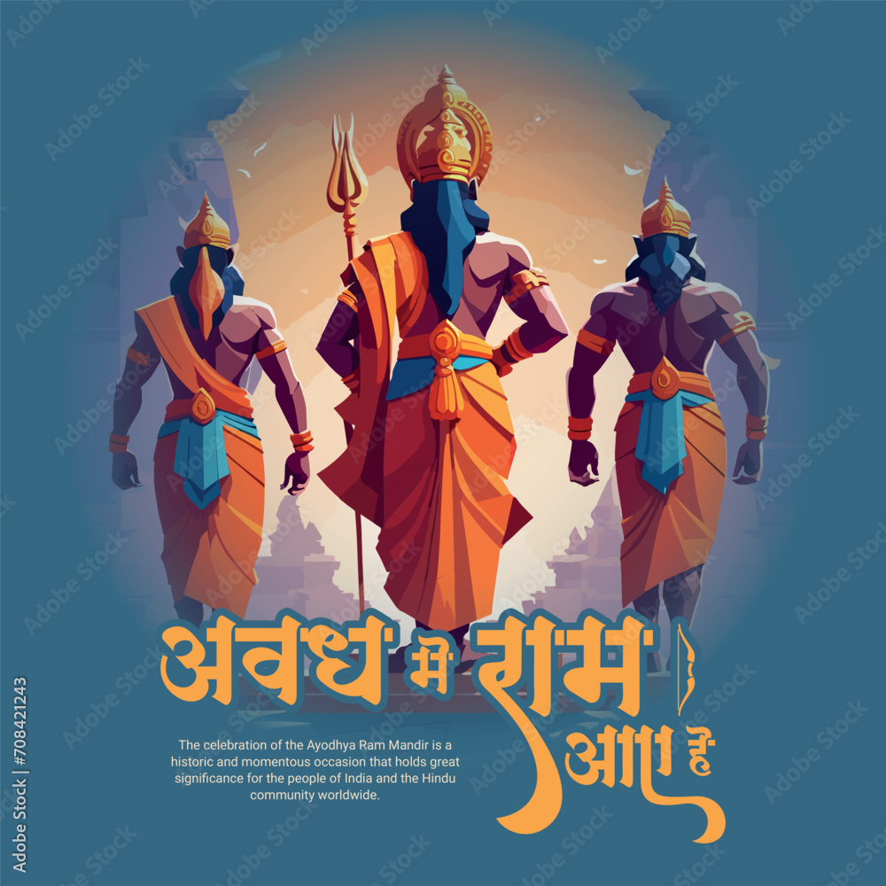 Ayodhya Ram Mandir Jay Shree Ram Social media Post template Banner - obrazy, fototapety, plakaty 