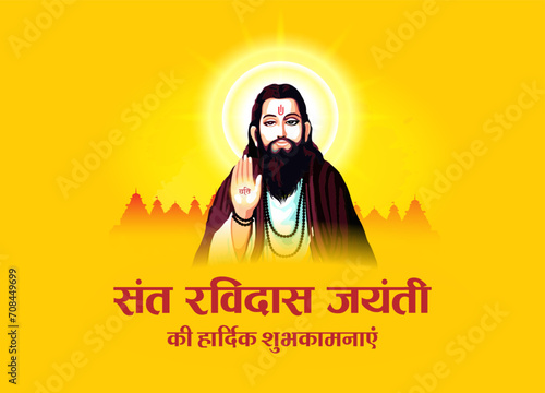 Guru Ravidas Jayanti. Happy Ravidas Birthday to every Indian. illustration of Guru Ravidas Jayanti celebration background.