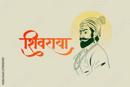 Shivjayanti Calligraphy, Shivaji Maharaj Drawing, Sketch Indian Maratha warrior king vector illustration. 