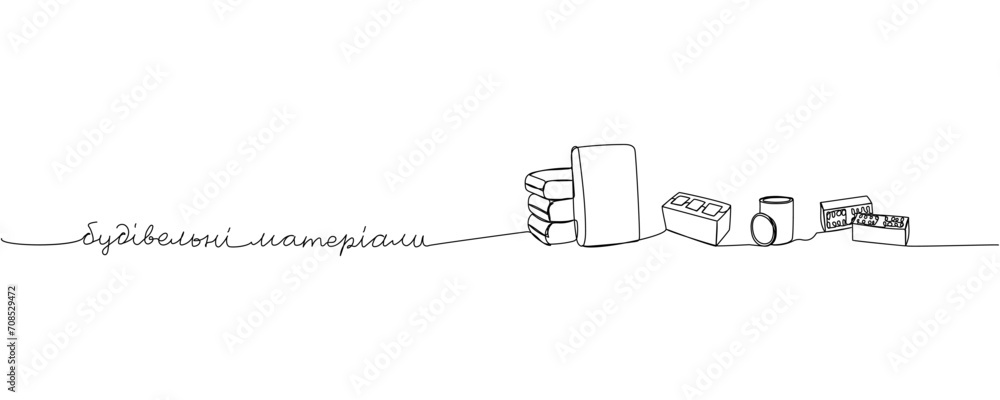 Construction materials, concrete block, brick, building materials one line art. Continuous line drawing of repair, professional, people, concept with ukrainian inscription, lettering, handwritten. - obrazy, fototapety, plakaty 