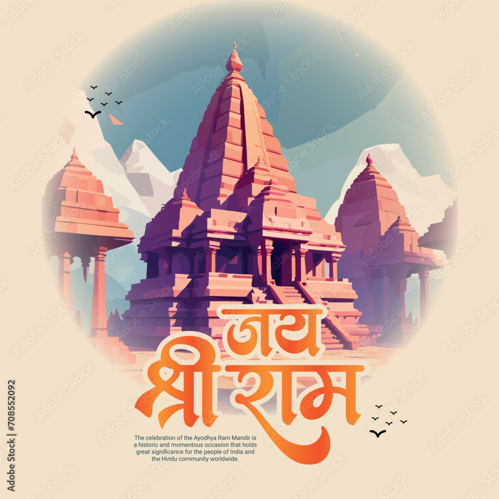 Ayodhya Ram Mandir Jay Shree Ram Social media Post Template Banner - obrazy, fototapety, plakaty 