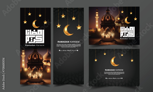 Ramadan kareem in Arabic Calligraphy greeting card, Golden lantern and moon, social media post