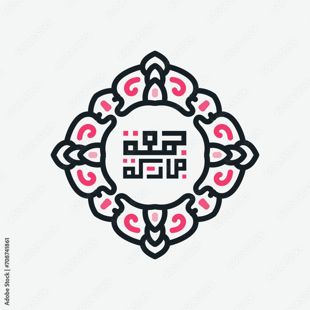 Fototapeta premium Happy Friday, Blessed Friday (Jumah Mubaraka) in Arabic calligraphy
