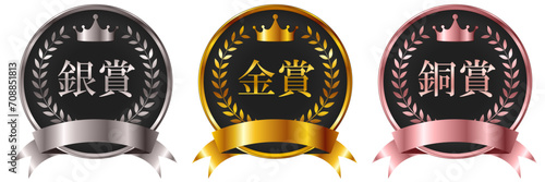 王冠　メダル　金　リボン　アイコン