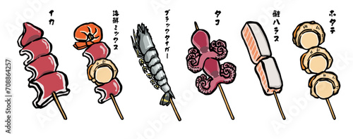 海鮮バーベキュー・海鮮串焼きのイラストセット