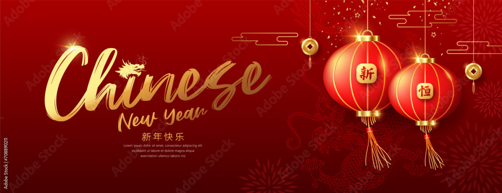 Chinese New Year gold text, chinese lantern and out line dragon, Characters translation Happy new year, banner design on red background, Eps 10 vector illustration
