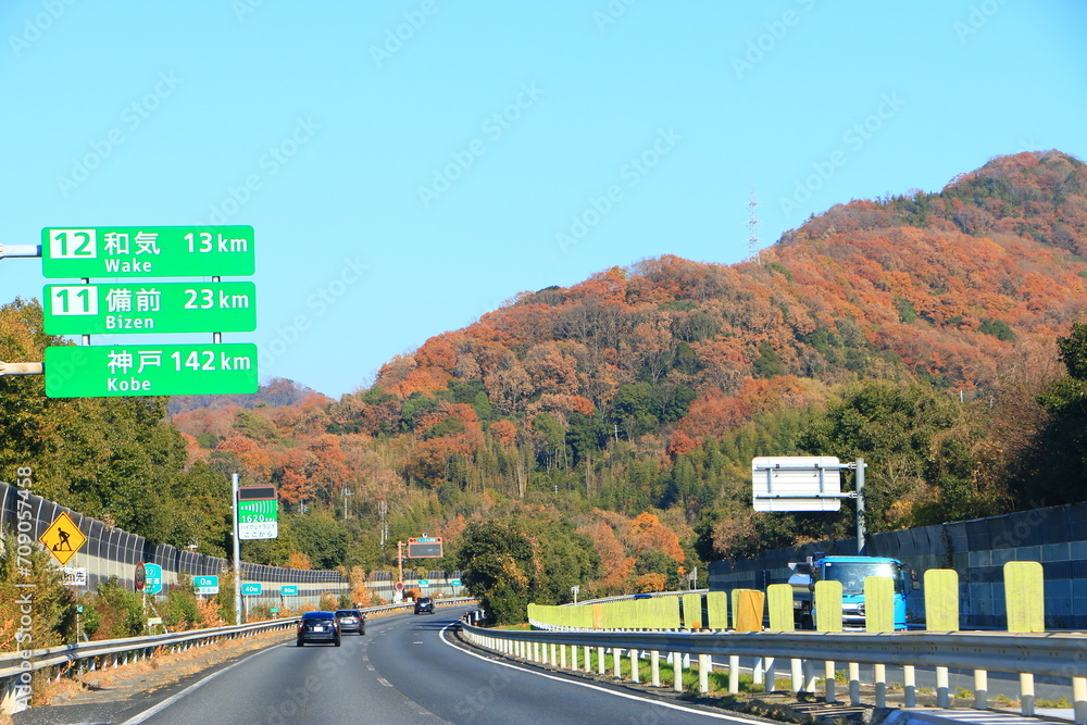 高速道路