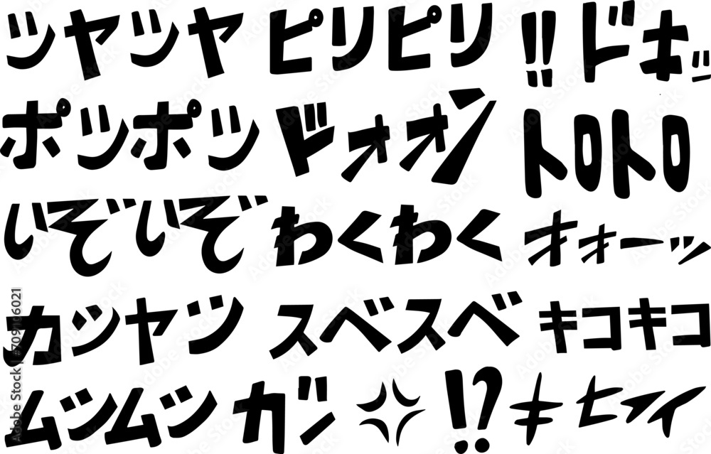 Onomatopoeic drawn characters in black, similar to those used in comic books. Translation: Onomatopoeic drawn characters in black, similar to those used in comic books. Translation: