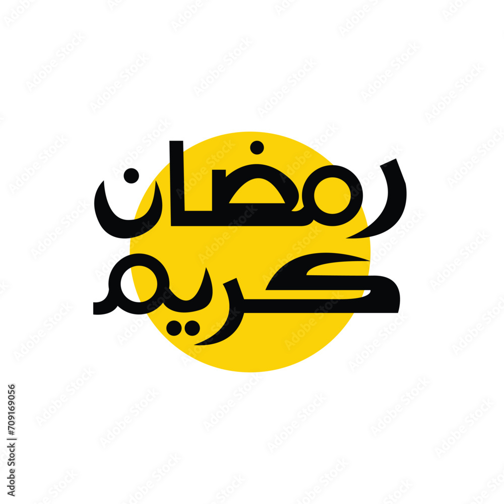 ramadan calligraphy vector illustration design ramadan calligraphy vector illustration design