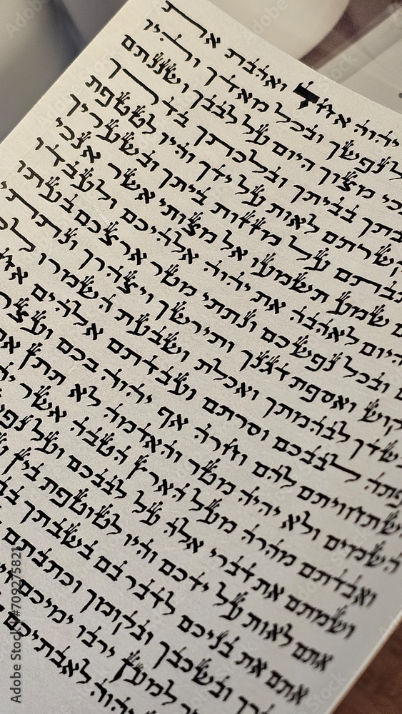 inside Mezuzah jewish Papyrus scroll Klaf inscribed with Hebrew verses