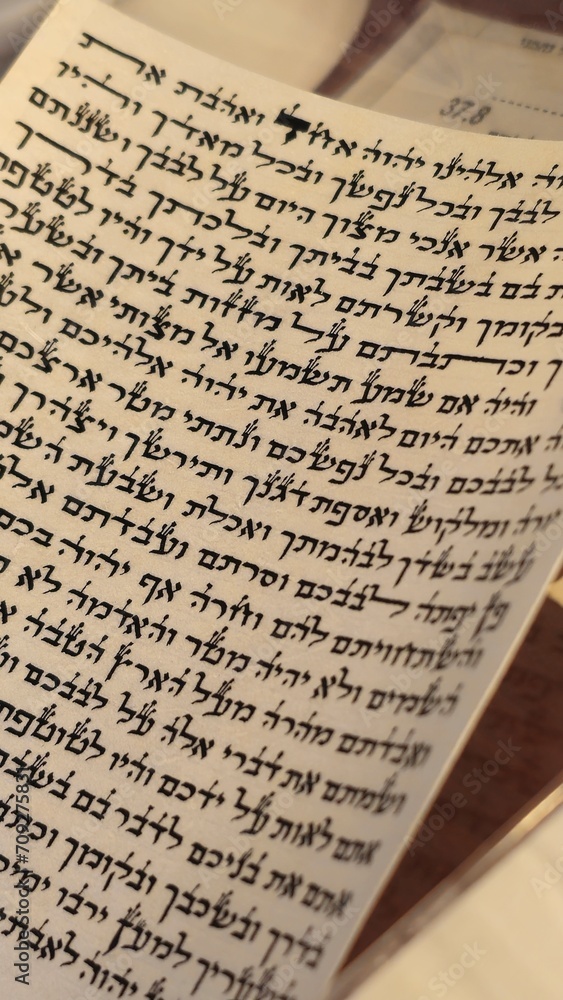 inside Mezuzah jewish Papyrus scroll Klaf inscribed with Hebrew verses from the sefer Torah