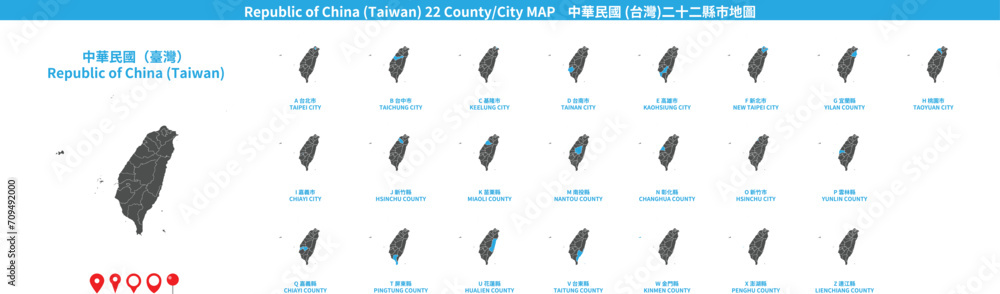 Obraz premium Map of Taiwan ROC with 22 County/City isolated Vector Set
