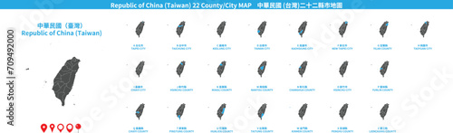 Map of Taiwan ROC with 22 County/City isolated Vector Set photo