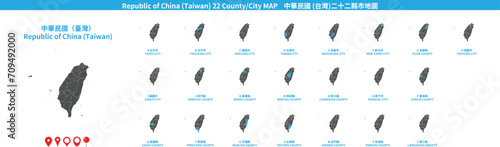Map of Taiwan ROC with 22 County/City isolated Vector Set