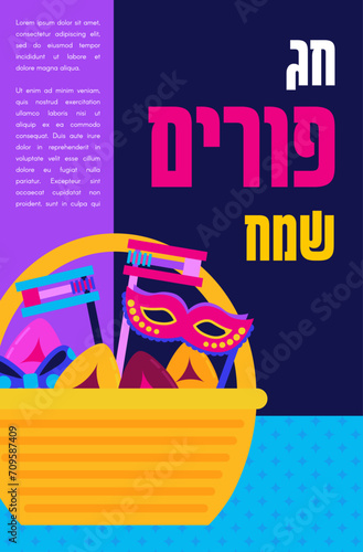 Purim basket, Purim gift basket with foods, wine, gragger and carnival costume accessories on pink, web banner