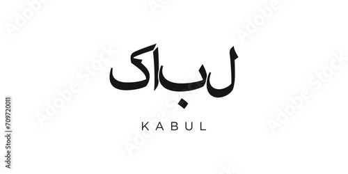 Kabul in the Afghanistan emblem. The design features a geometric style  vector illustration with bold typography in a modern font. The graphic slogan lettering.