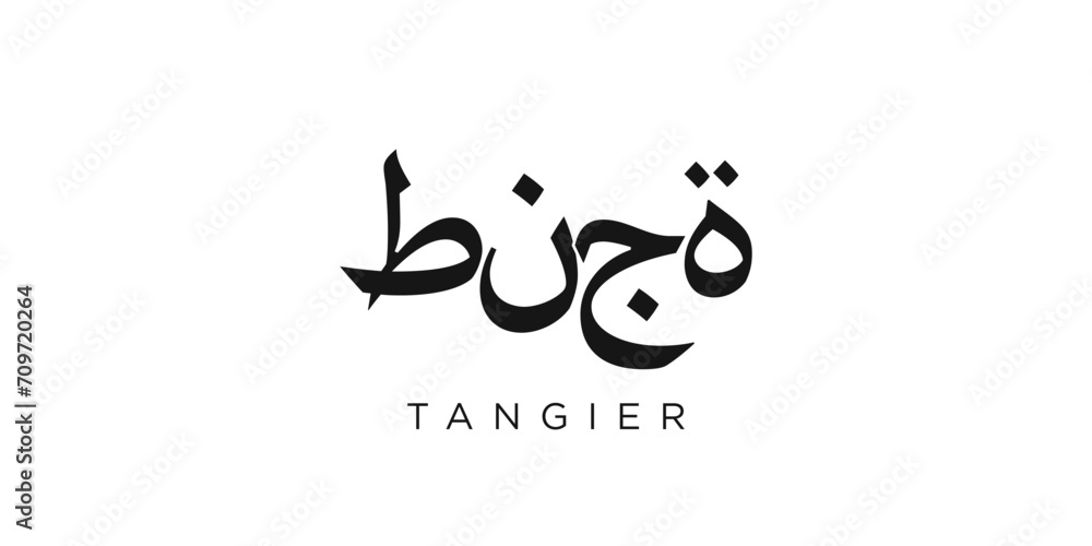 Tangier in the Morocco emblem. The design features a geometric style, vector illustration with bold typography in a modern font. The graphic slogan lettering. Tangier in the Morocco emblem. The design features a geometric style, vector illustration with bold typography in a modern font. The graphic slogan lettering.