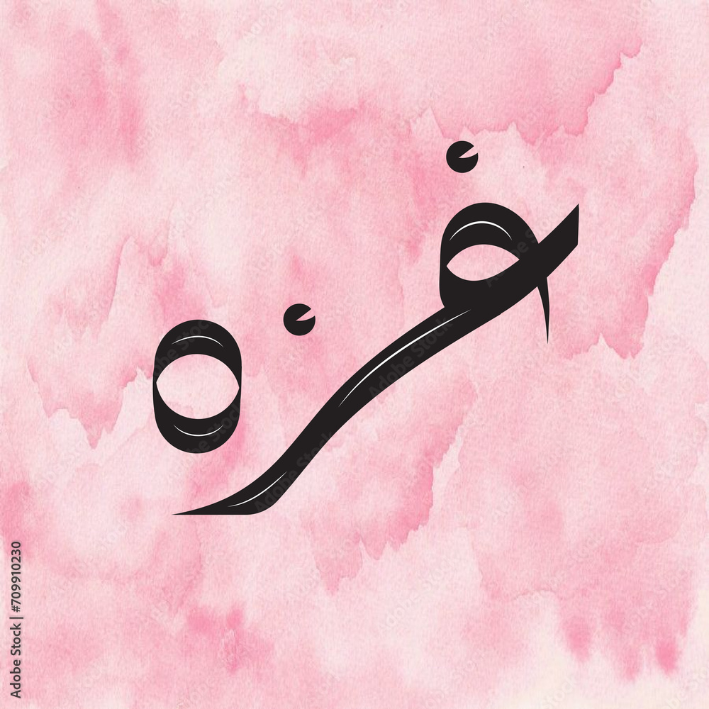 AL Quds In Calligraphy Gaza In Calligraphy Arabic Calligraphy Names al-quds-in-calligraphy-gaza-in-calligraphy-arabic-calligraphy-names