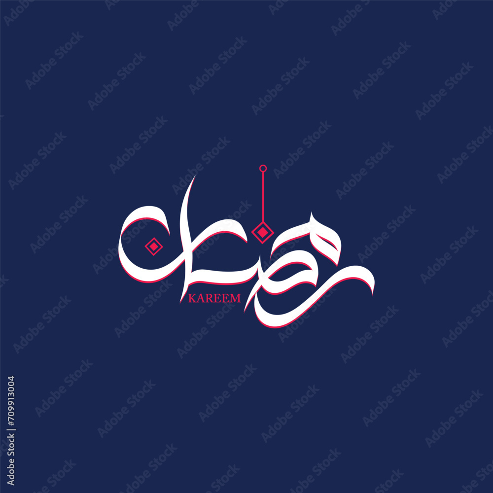 Ramadan Kareem calligraphy word Islamic religion - obrazy, fototapety, plakaty 