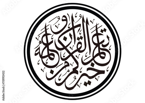 Arabic calligraphy in khoirukum man ta'allamal qur'aana wa allamahu translated: It is better if you learn the Koran and teach it. EPS 10 VECTOR