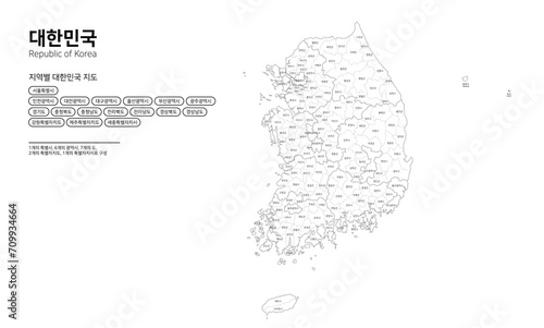 대한민국 지도-남한 행정구역 지도
