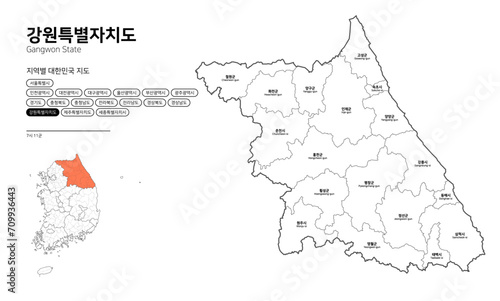 대한민국 지도-강원도