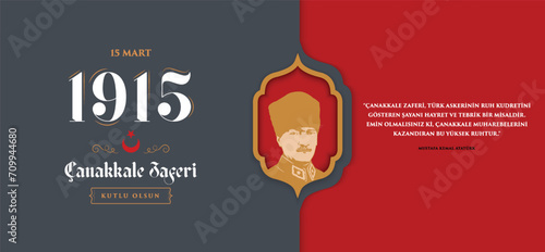 Canakkale Turkey - March 18 1915: 18 mart canakkale zaferi vector illustration. (18 March, Canakkale Victory Day Turkey celebration card.)