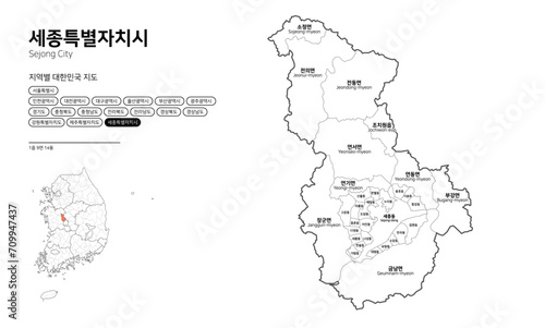 대한민국 지도-세종특별자치시