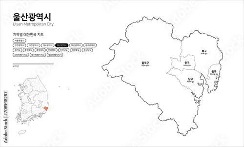 대한민국 지도-울산광역시