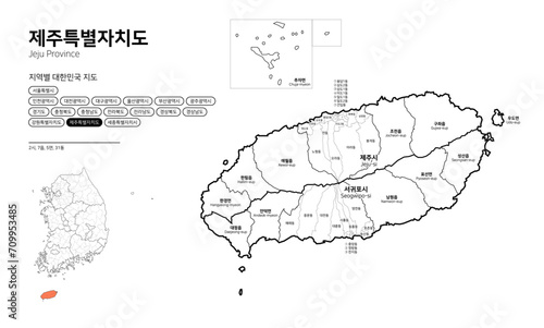 대한민국 지도-제주도