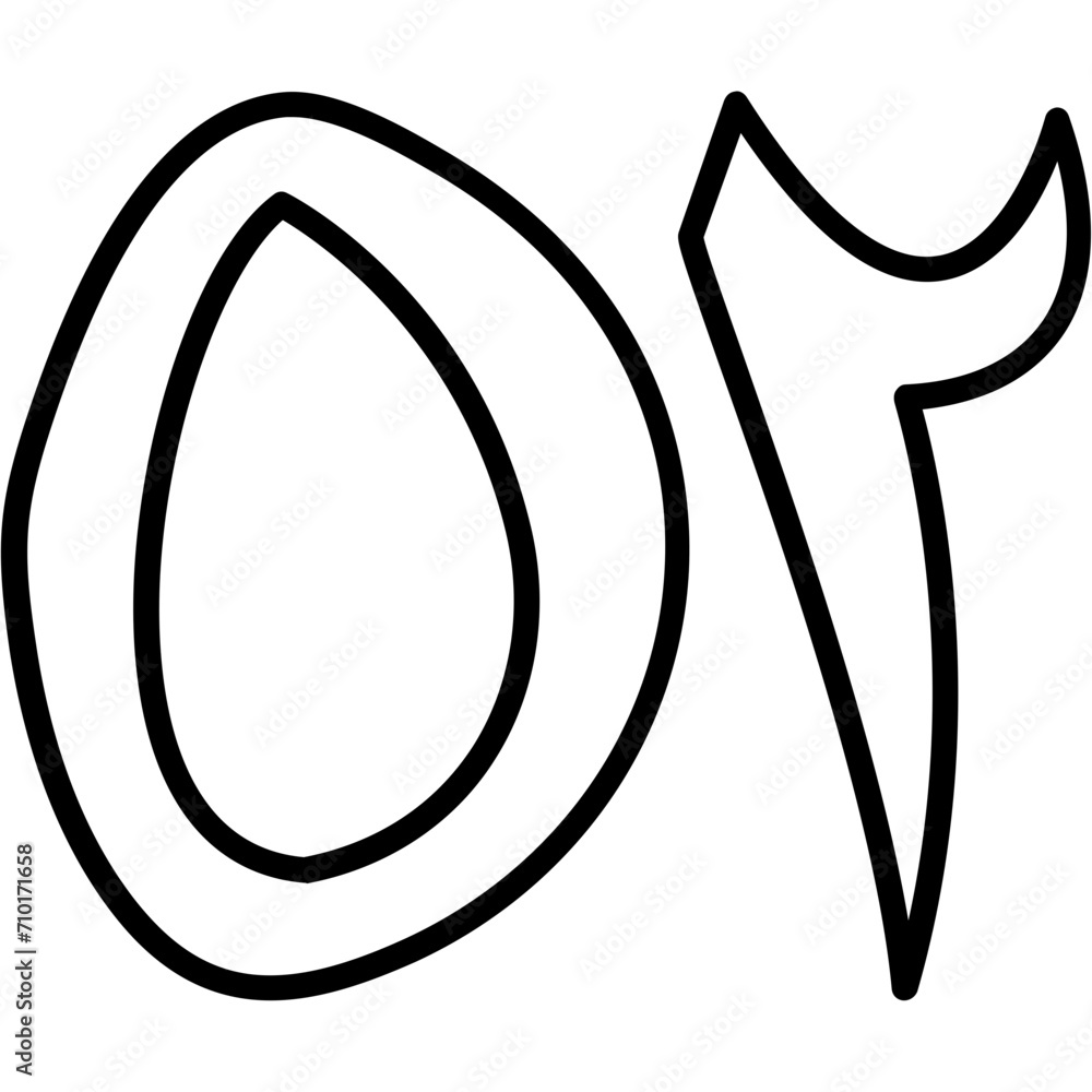 Arabic Number Fifty Two Icon