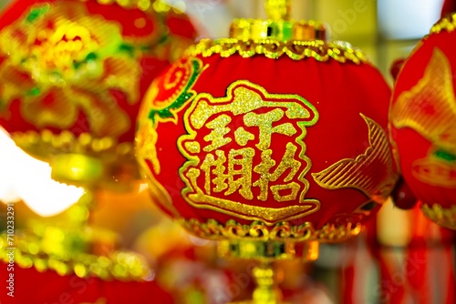 China Spring Festival, New Year's Eve, selling, Spring Festival, traditional jewelry, Spring Festival,