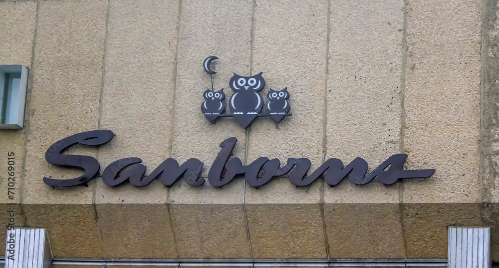 Mexico City, Mexico. Jan 11, 2024. Sanborns logo, a chain of stores ...