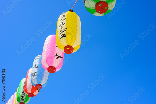Paper lanterns and blue sky, Yokohama, Japan