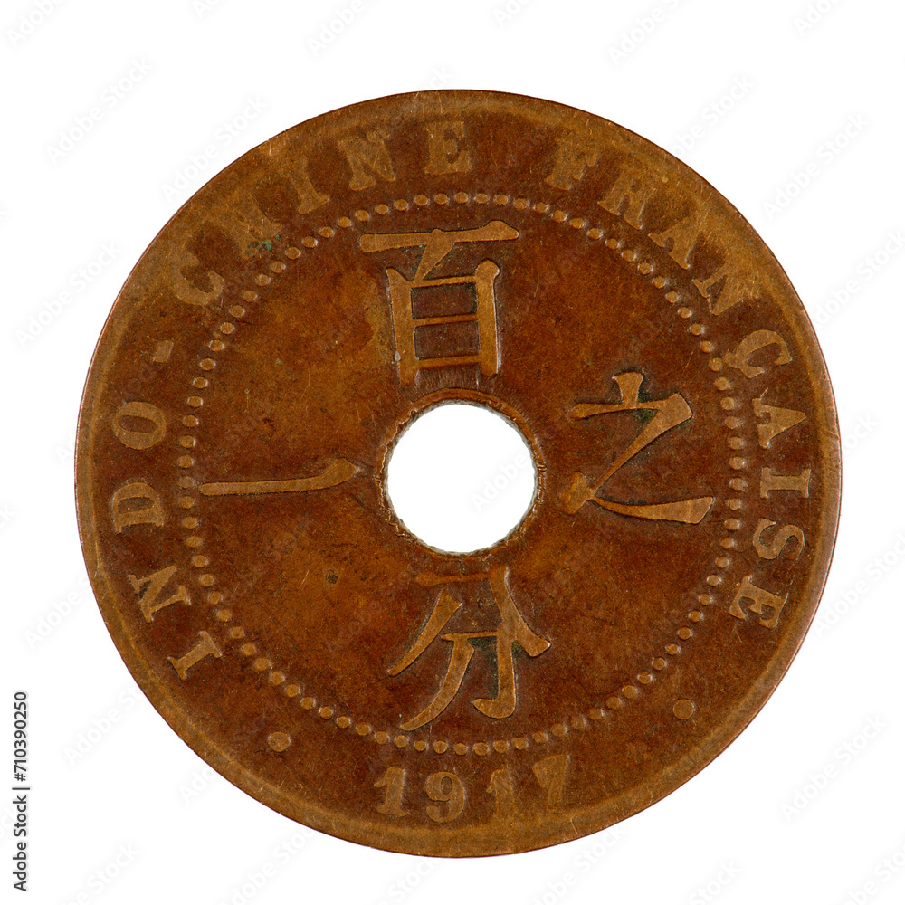 piece de monnaie Indo Chine Française 1917 sur fond transparent