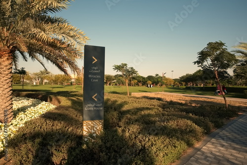 Quranic Park, Dubai, United Arab Emirates, January 12