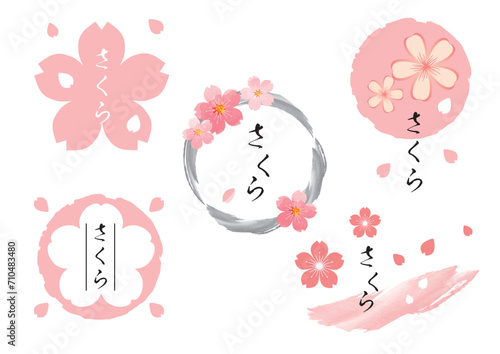 春の桜　マークロゴ素材セット