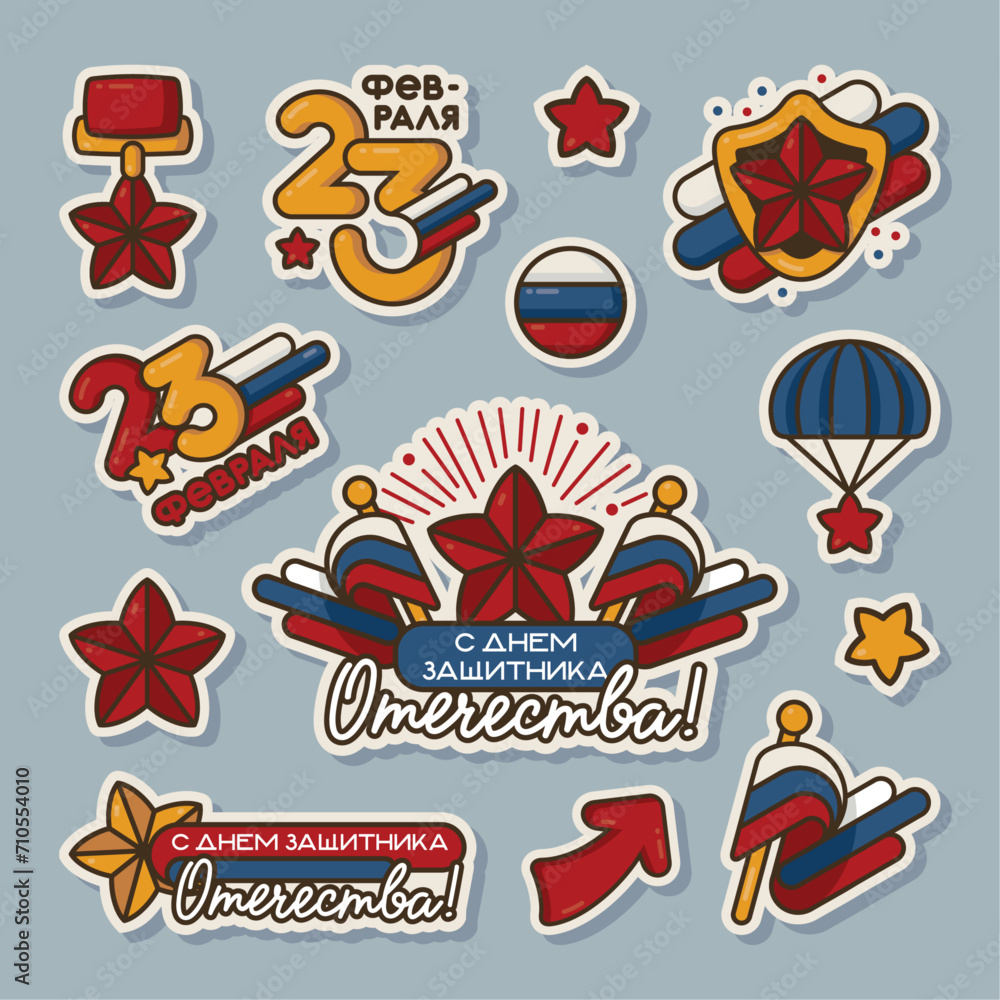 A set of doodle stickers for the Defender of the Fatherland holiday. Translation: A set of doodle stickers for the Defender of the Fatherland holiday. Translation: