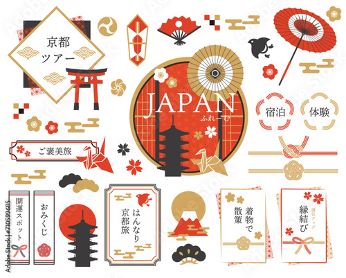 日本や旅行に関する華やかでかわいいフレームのベクターイラスト素材