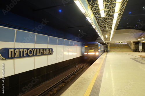 Interior of the Petrovshchina metro station of the Minsk metro.