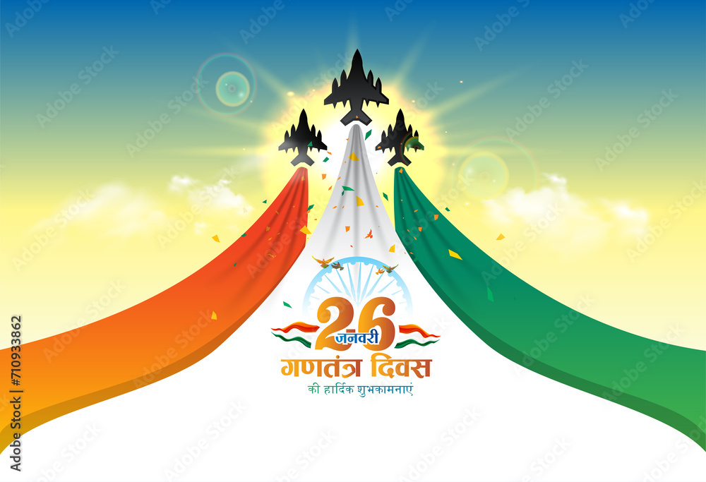 India republic day celebration background. aircraft air force parade in sky with tricolor flag. - obrazy, fototapety, plakaty 