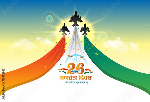 India republic day celebration background. aircraft air force parade in sky with tricolor flag. photo