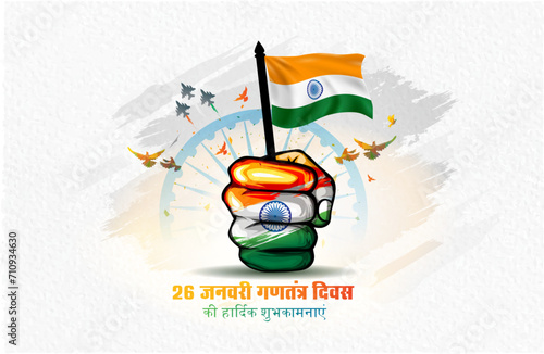 India Republic day 26 January background. Proud and patriotic man holding tricolor flag at India gate and remembering freedom fighters.