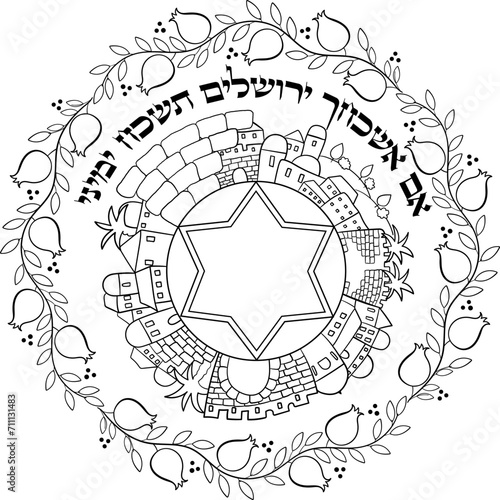 "If I Forget You, Oh Jerusalem" Hebrew Jewish pray decoration. Black on transparent linear illustration.