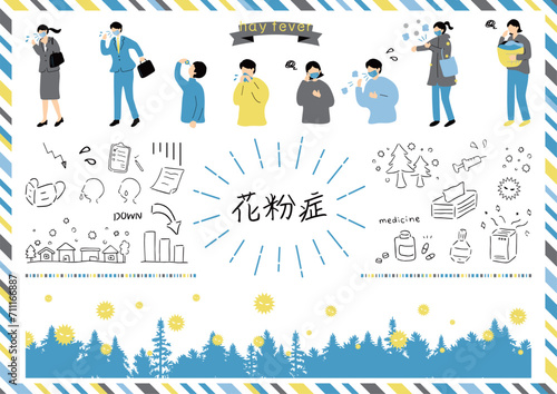 花粉症に悩む人達