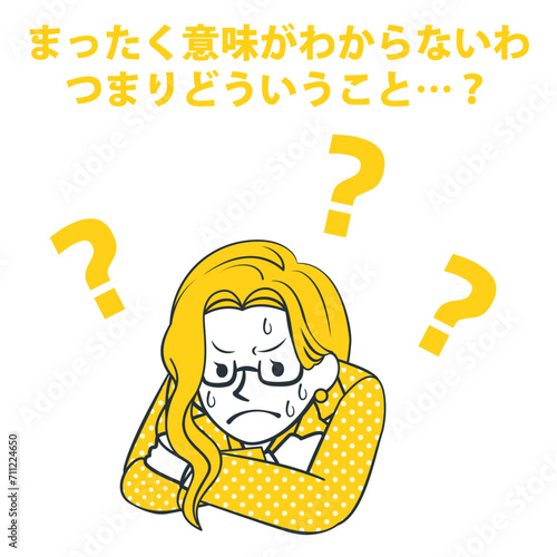 悩んでいるビジネスパーソンのイラスト