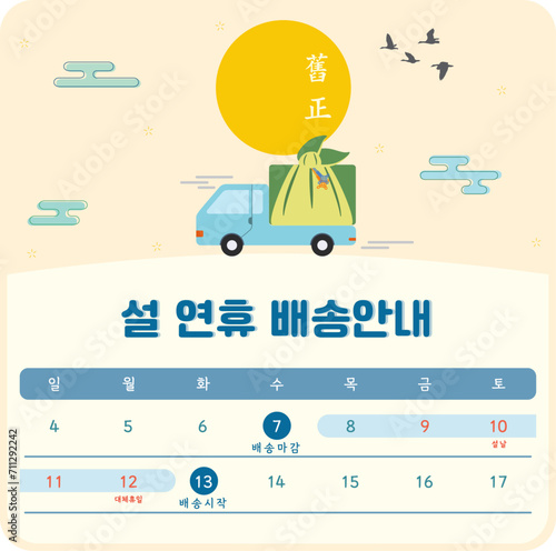 배송안내