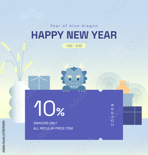 New year event coupon with cute dragon