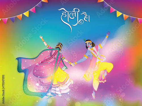 Hindu Mythology Lord Krishna and Goddess Radha Performing Dance on Splashing Colors Background For Happy Holi Celebration Concept.