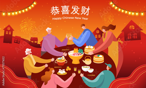 Chinese New Year greeting card. Asian family sits at a table enjoying reunion dinner in flat style vector illustration. Translation:Wishing you prosperity and wealth.
